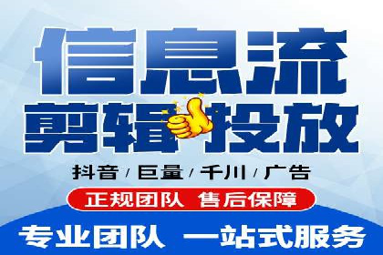 信息流广告投放案例：如何抓住用户眼球