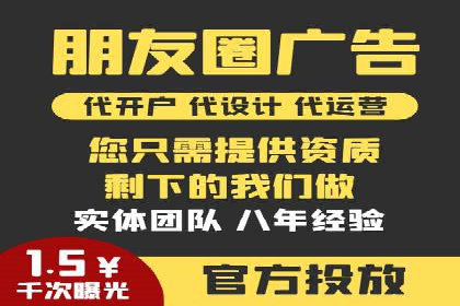 解析网站sem托管的长期效益案例